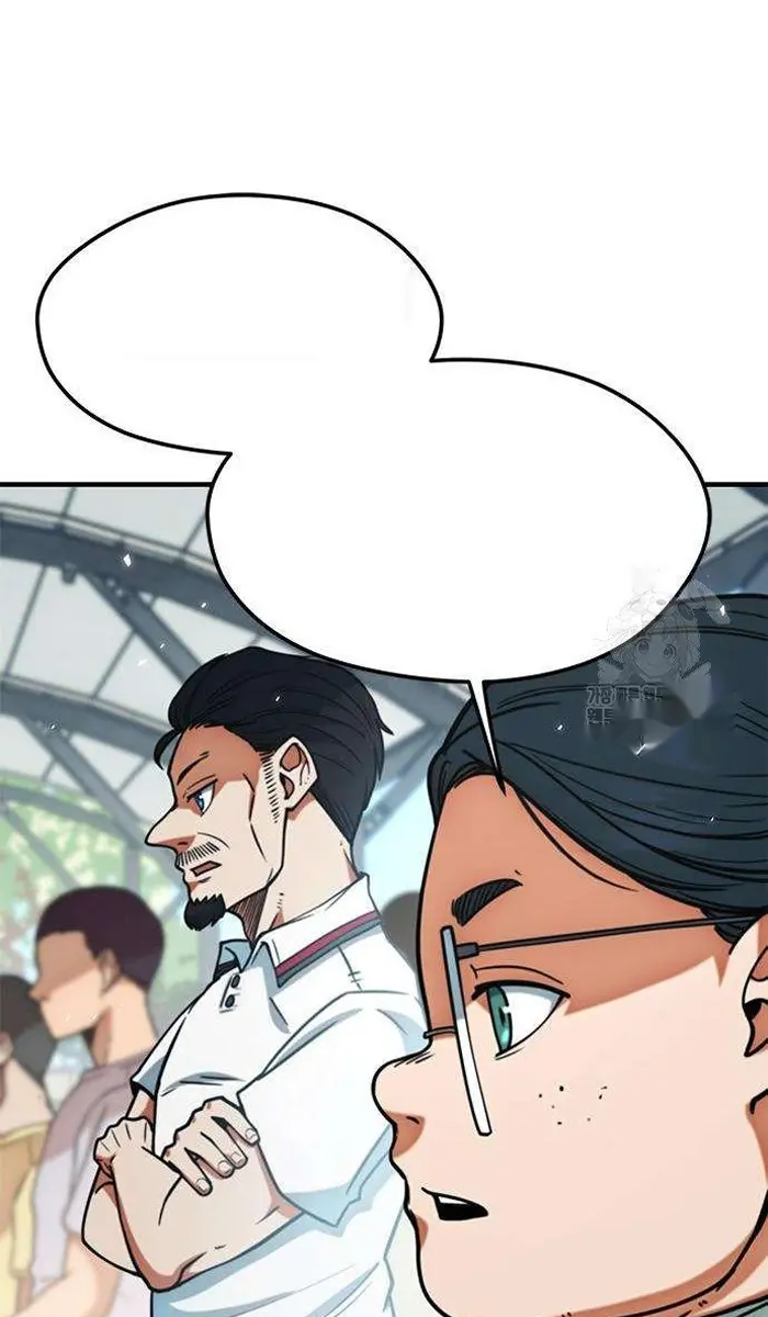 Read I’m Not a Soccer Genius PT-BR Manga Online