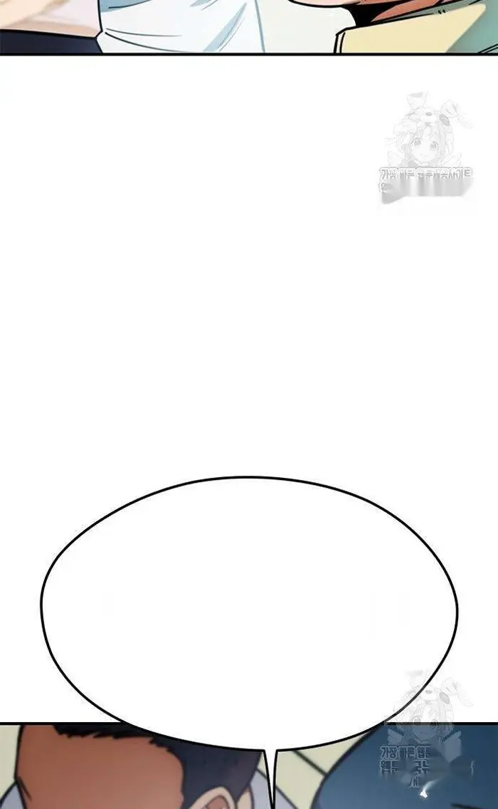Read I’m Not a Soccer Genius PT-BR Manga Online