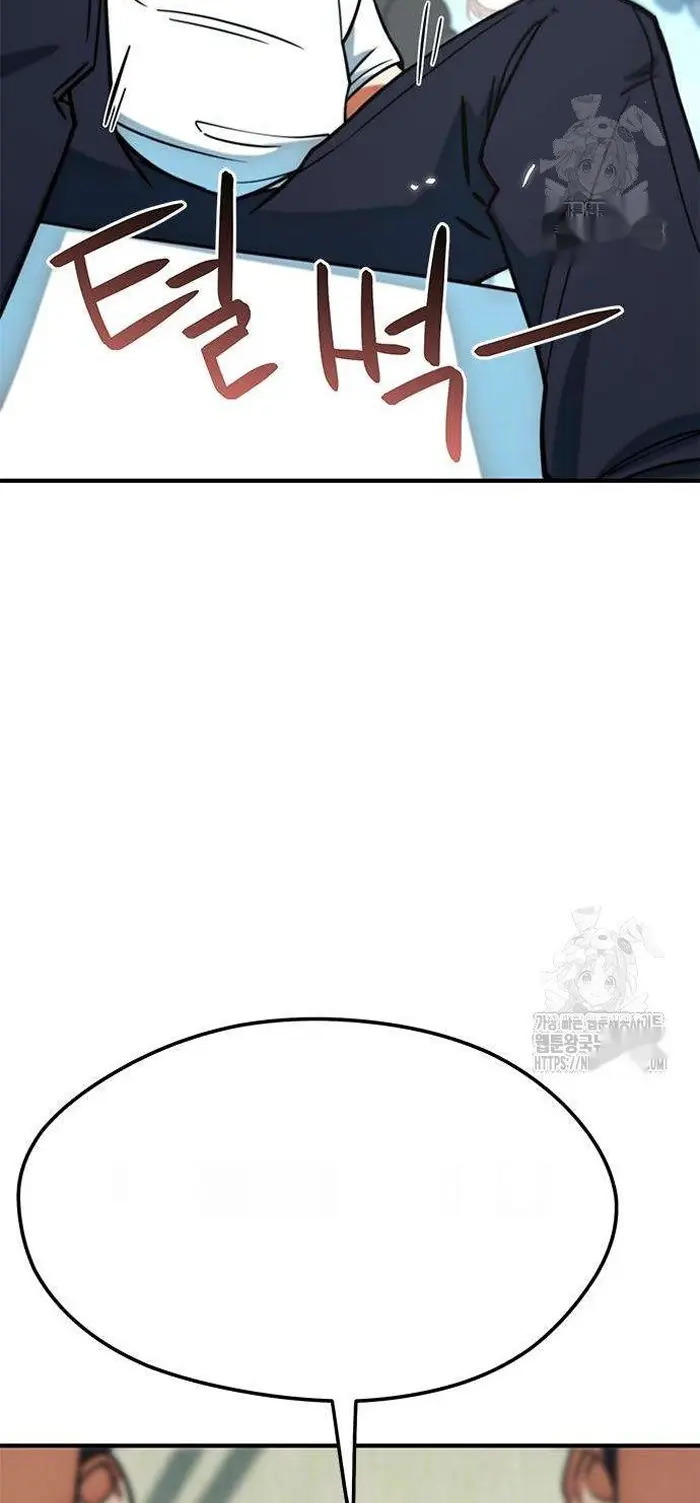Read I’m Not a Soccer Genius PT-BR Manga Online
