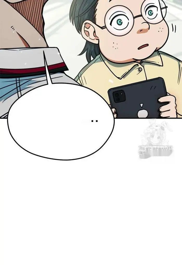 Read I’m Not a Soccer Genius PT-BR Manga Online