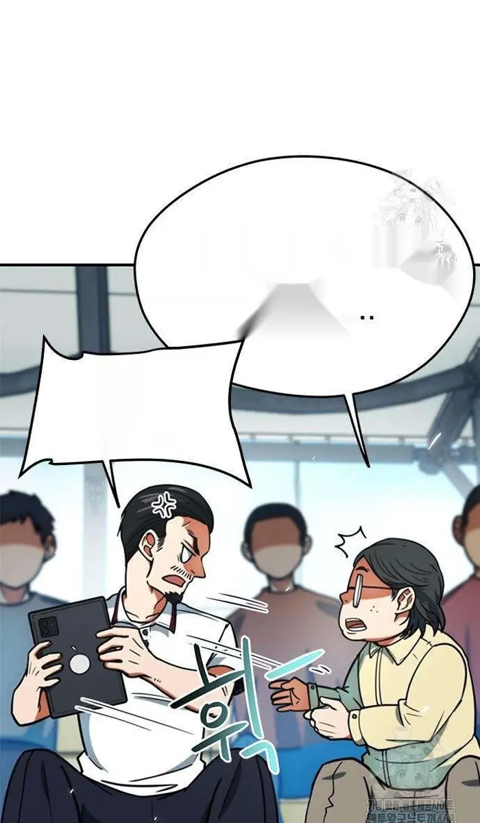 Read I’m Not a Soccer Genius PT-BR Manga Online