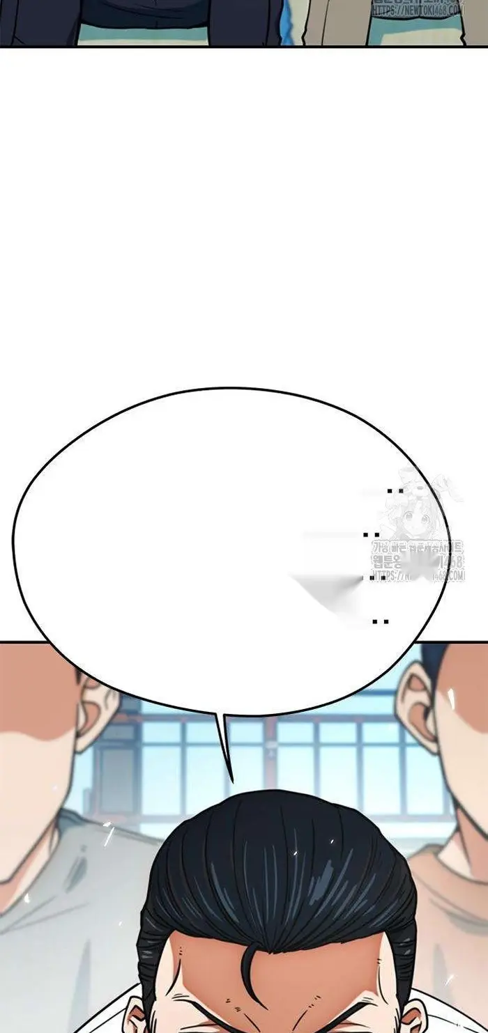 Read I’m Not a Soccer Genius PT-BR Manga Online
