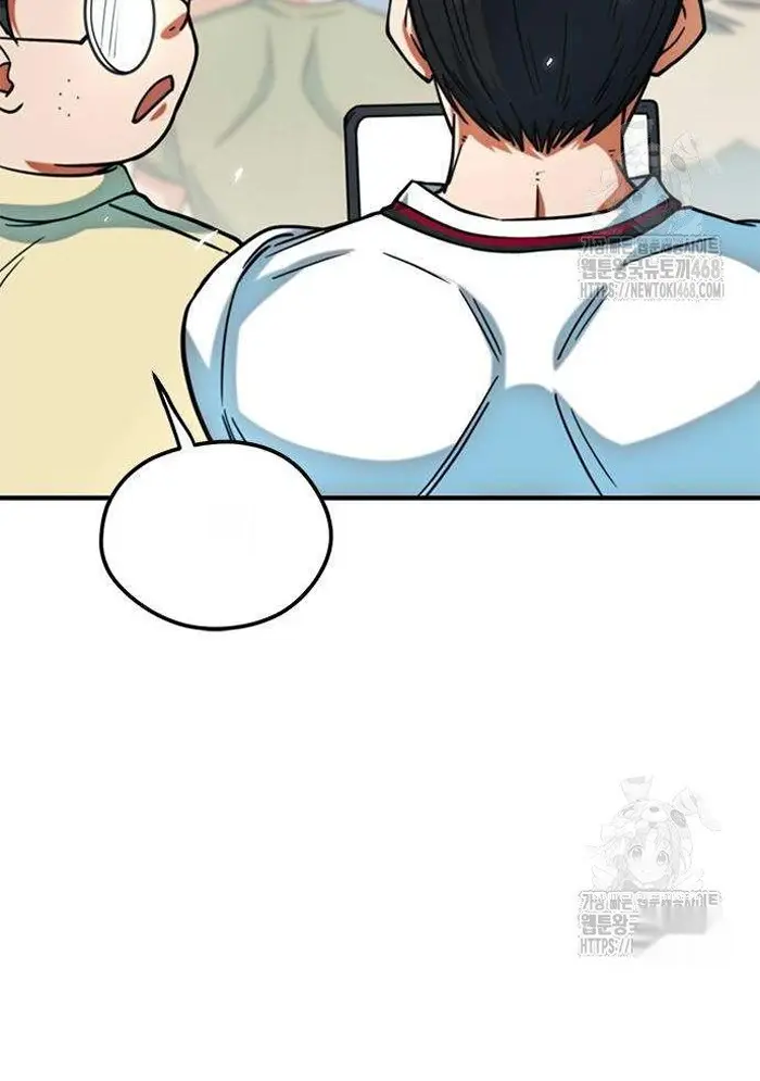 Read I’m Not a Soccer Genius PT-BR Manga Online
