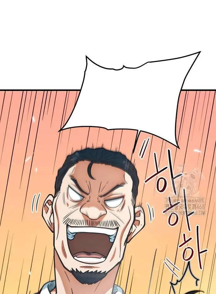 Read I’m Not a Soccer Genius PT-BR Manga Online