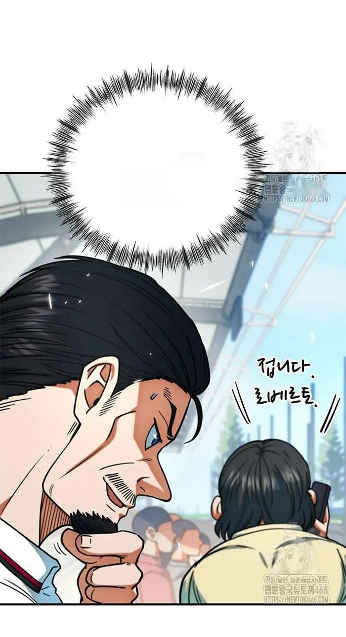 Read I’m Not a Soccer Genius PT-BR Manga Online
