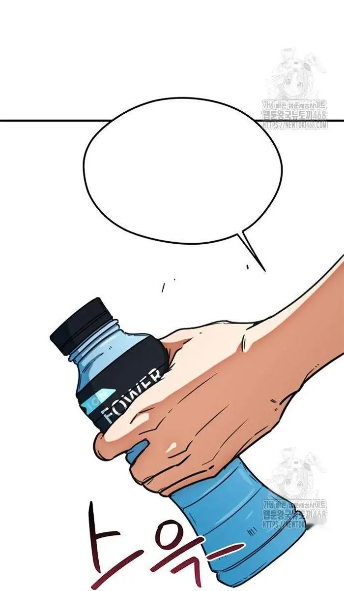 Read I’m Not a Soccer Genius PT-BR Manga Online