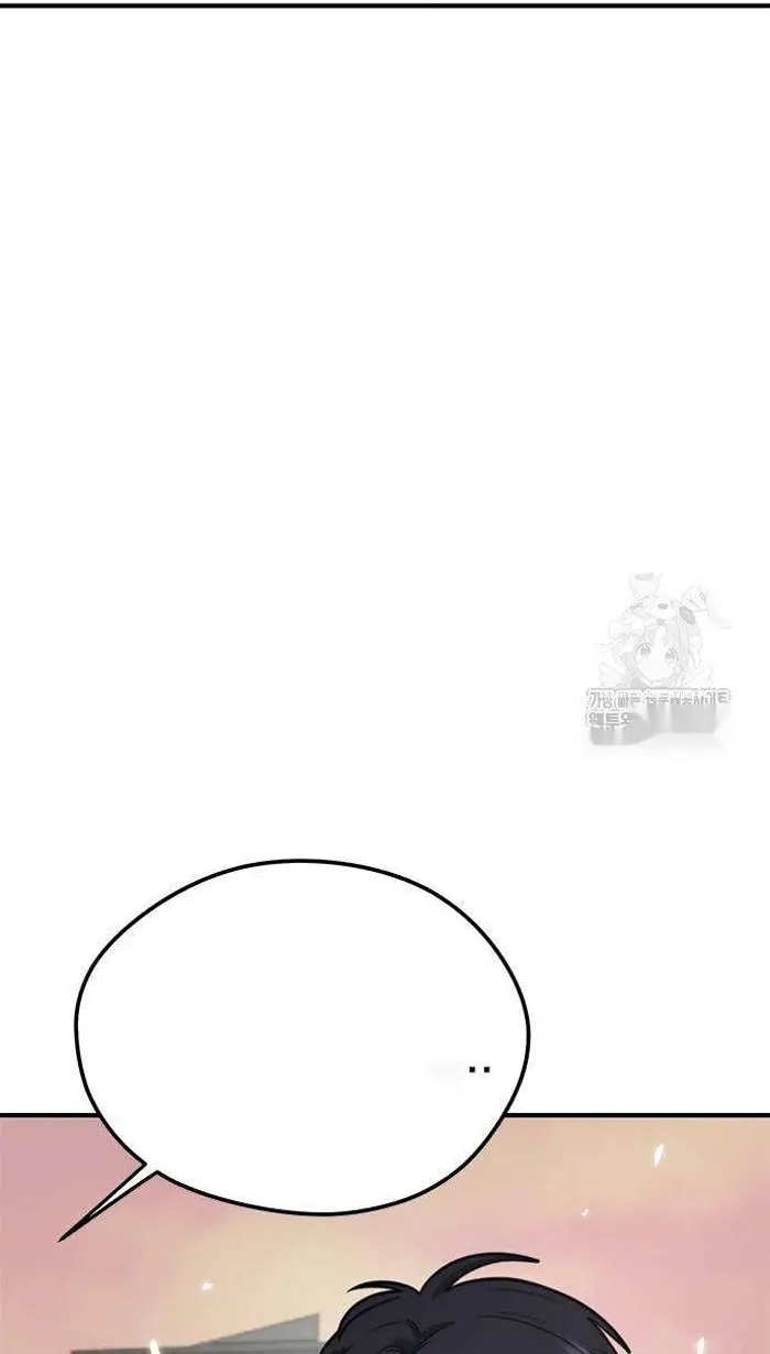 Read I’m Not a Soccer Genius PT-BR Manga Online