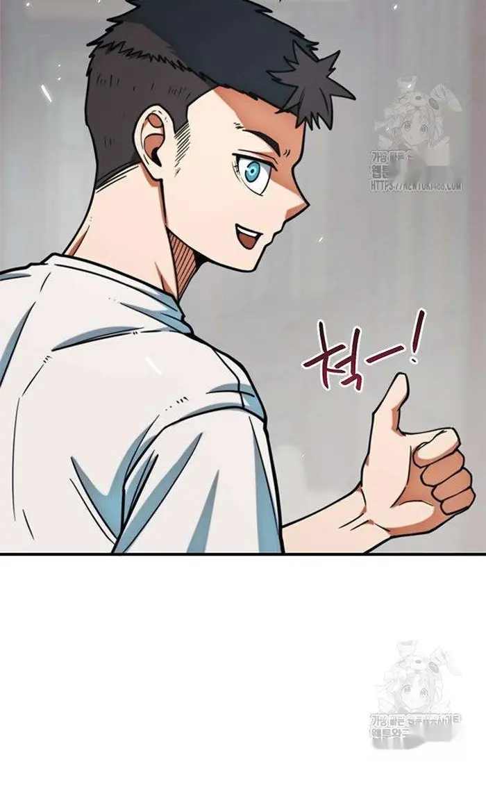 Read I’m Not a Soccer Genius PT-BR Manga Online