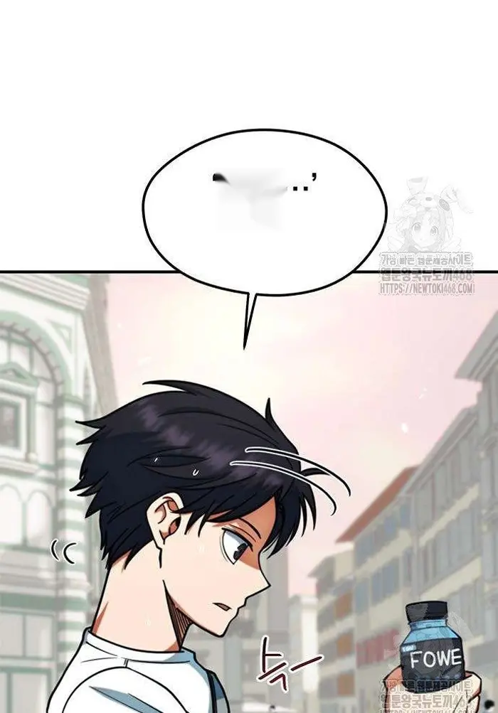 Read I’m Not a Soccer Genius PT-BR Manga Online