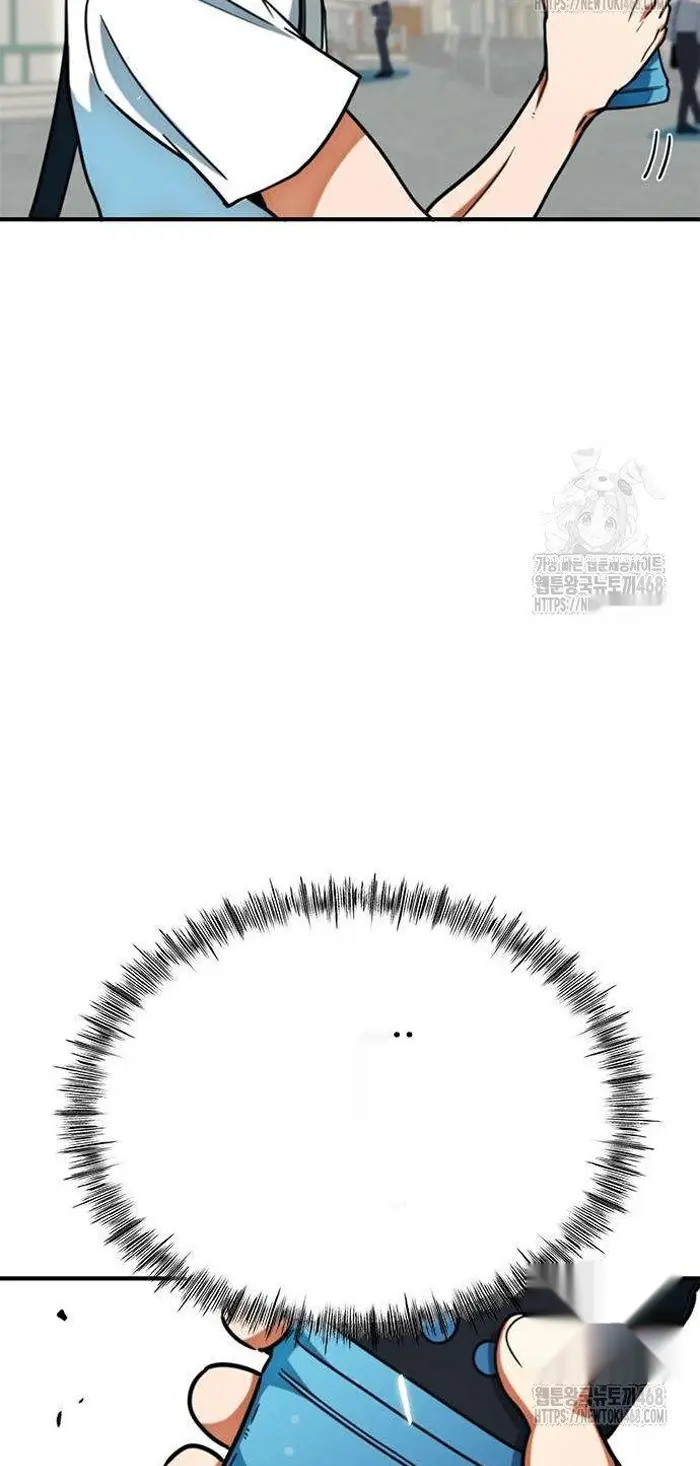 Read I’m Not a Soccer Genius PT-BR Manga Online