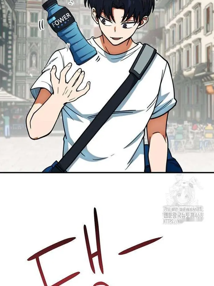 Read I’m Not a Soccer Genius PT-BR Manga Online