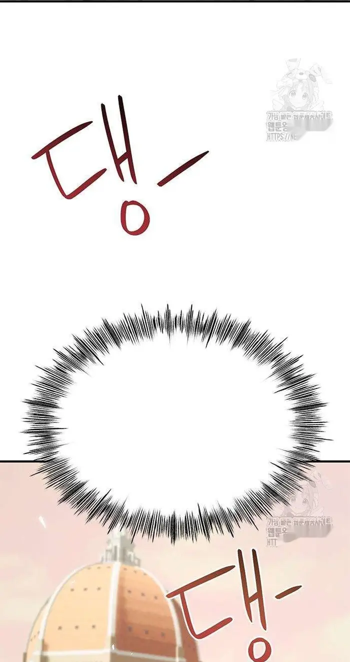 Read I’m Not a Soccer Genius PT-BR Manga Online