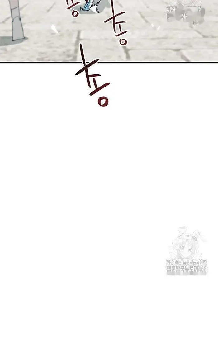 Read I’m Not a Soccer Genius PT-BR Manga Online