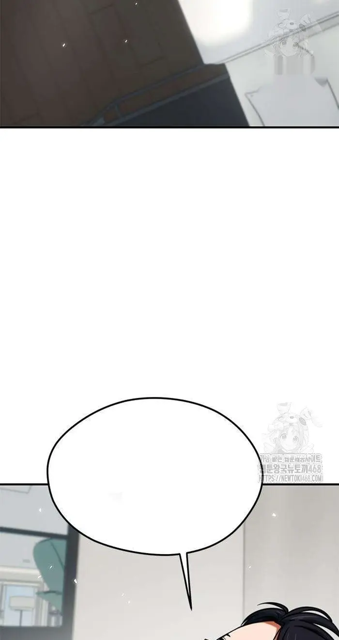 Read I’m Not a Soccer Genius PT-BR Manga Online