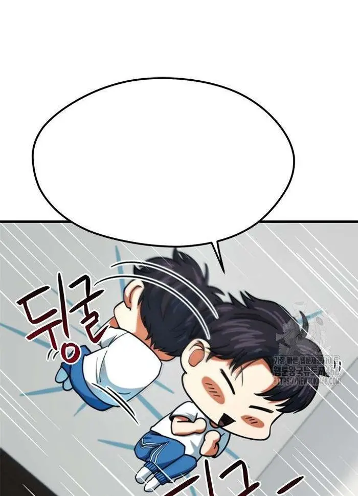 Read I’m Not a Soccer Genius PT-BR Manga Online