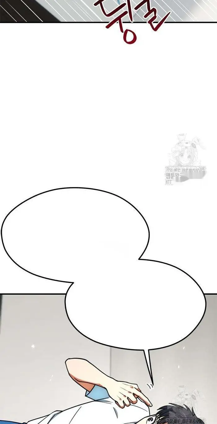 Read I’m Not a Soccer Genius PT-BR Manga Online