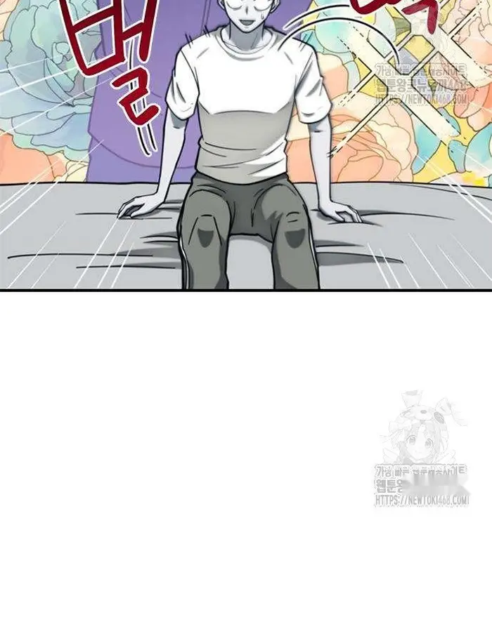 Read I’m Not a Soccer Genius PT-BR Manga Online