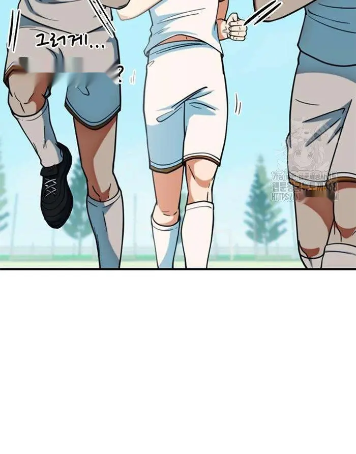Read I’m Not a Soccer Genius PT-BR Manga Online