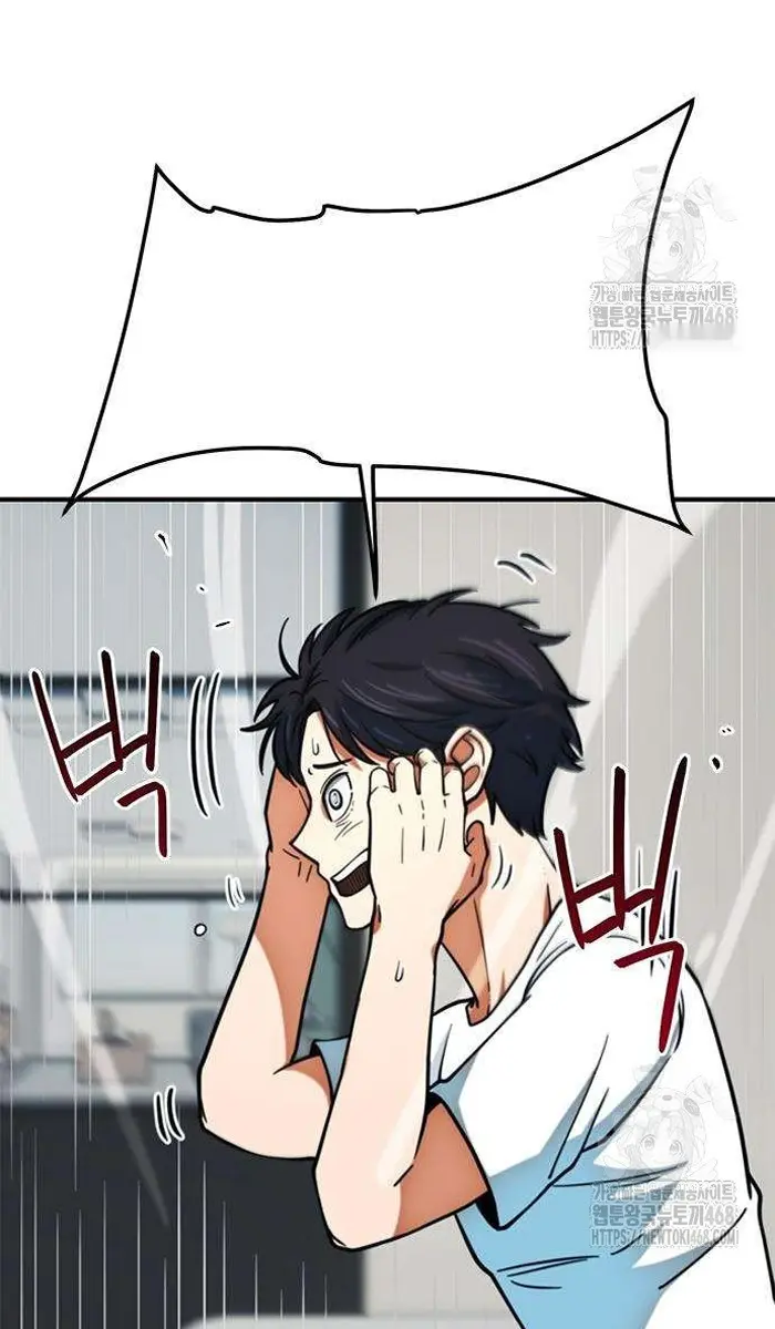 Read I’m Not a Soccer Genius PT-BR Manga Online