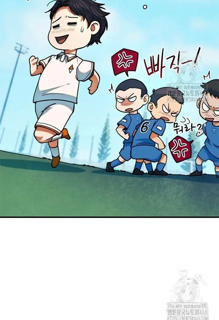 Read I’m Not a Soccer Genius PT-BR Manga Online