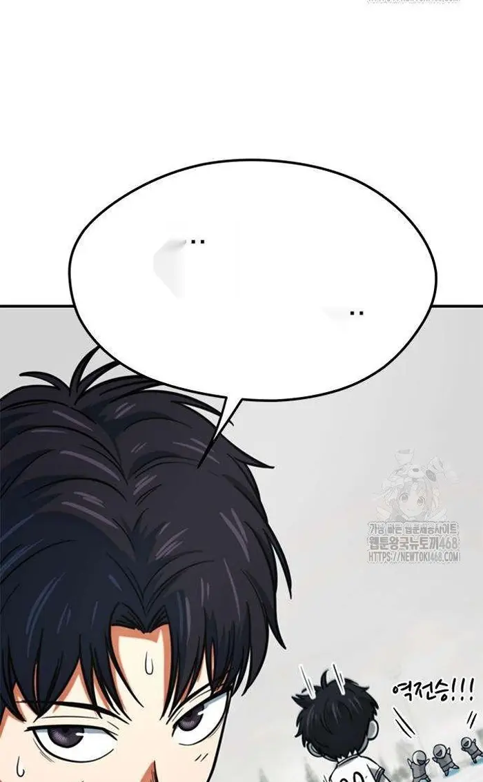 Read I’m Not a Soccer Genius PT-BR Manga Online
