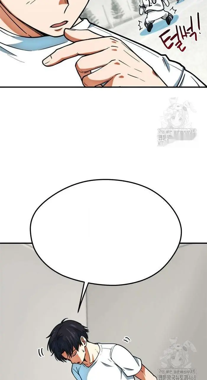 Read I’m Not a Soccer Genius PT-BR Manga Online