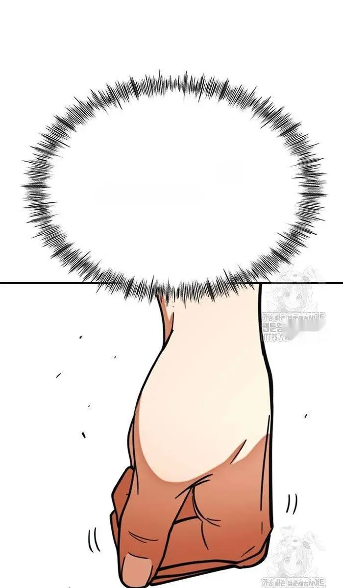 Read I’m Not a Soccer Genius PT-BR Manga Online