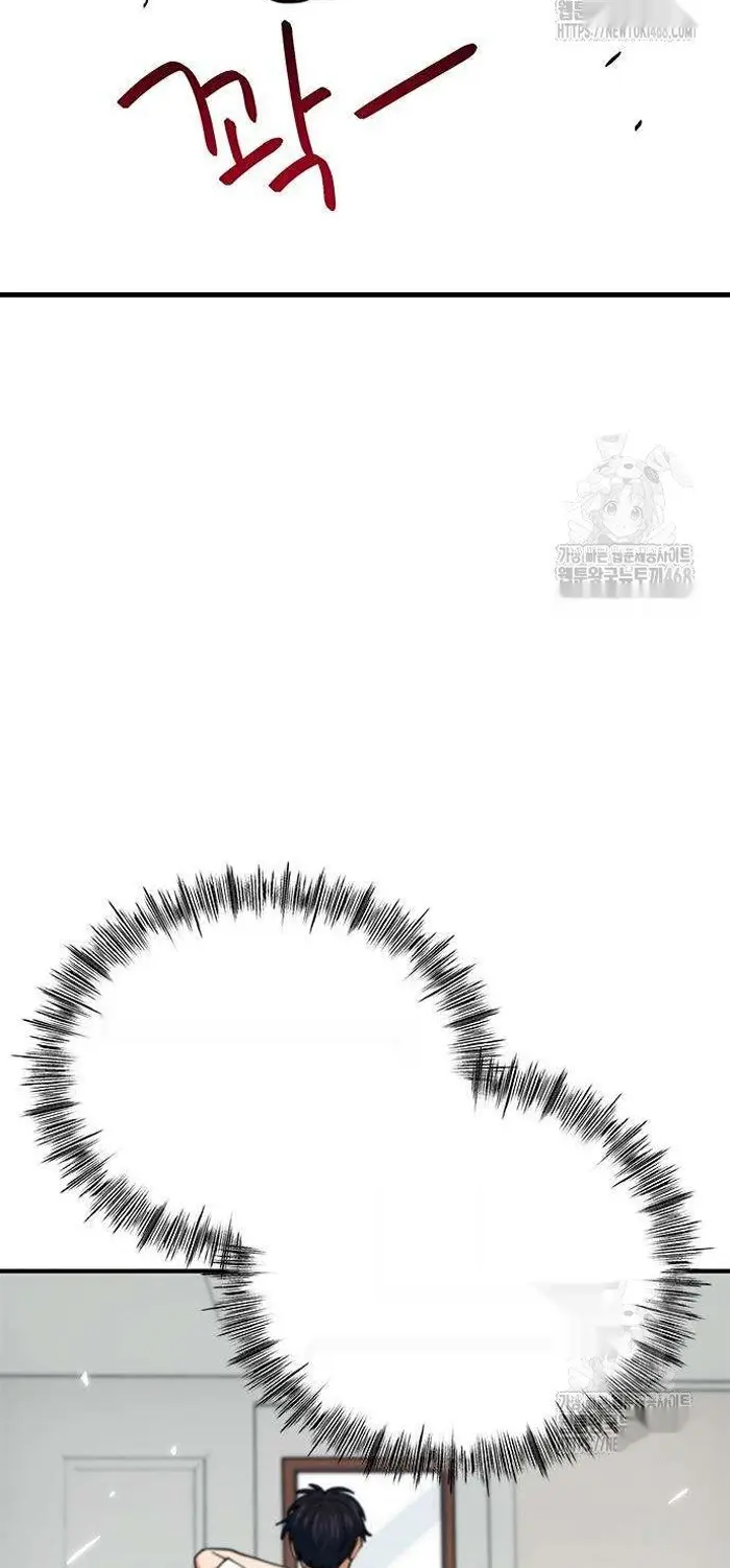 Read I’m Not a Soccer Genius PT-BR Manga Online