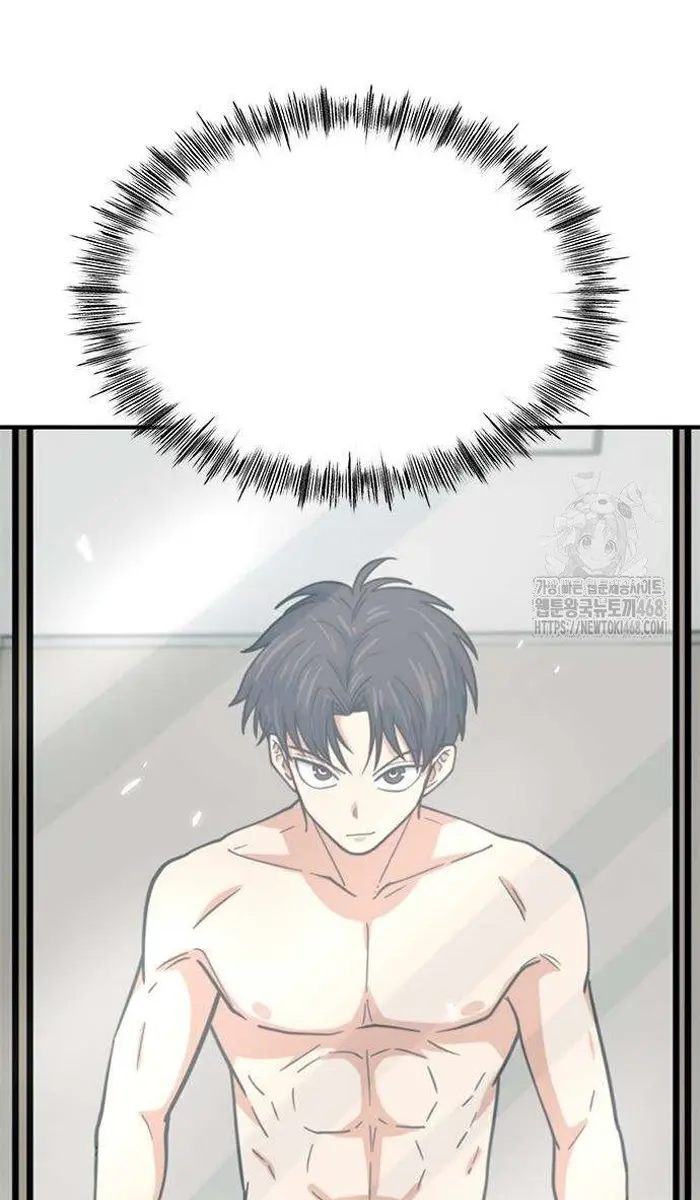 Read I’m Not a Soccer Genius PT-BR Manga Online