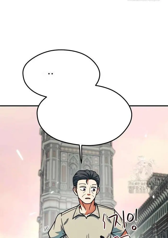 Read I’m Not a Soccer Genius PT-BR Manga Online