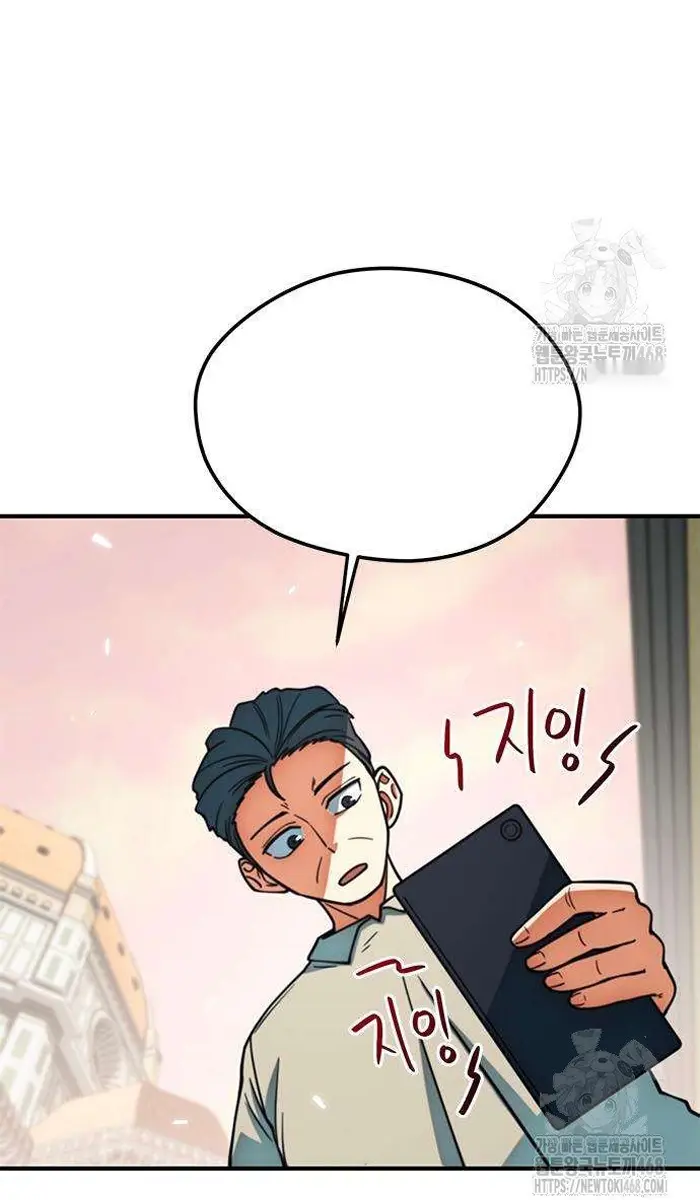 Read I’m Not a Soccer Genius PT-BR Manga Online