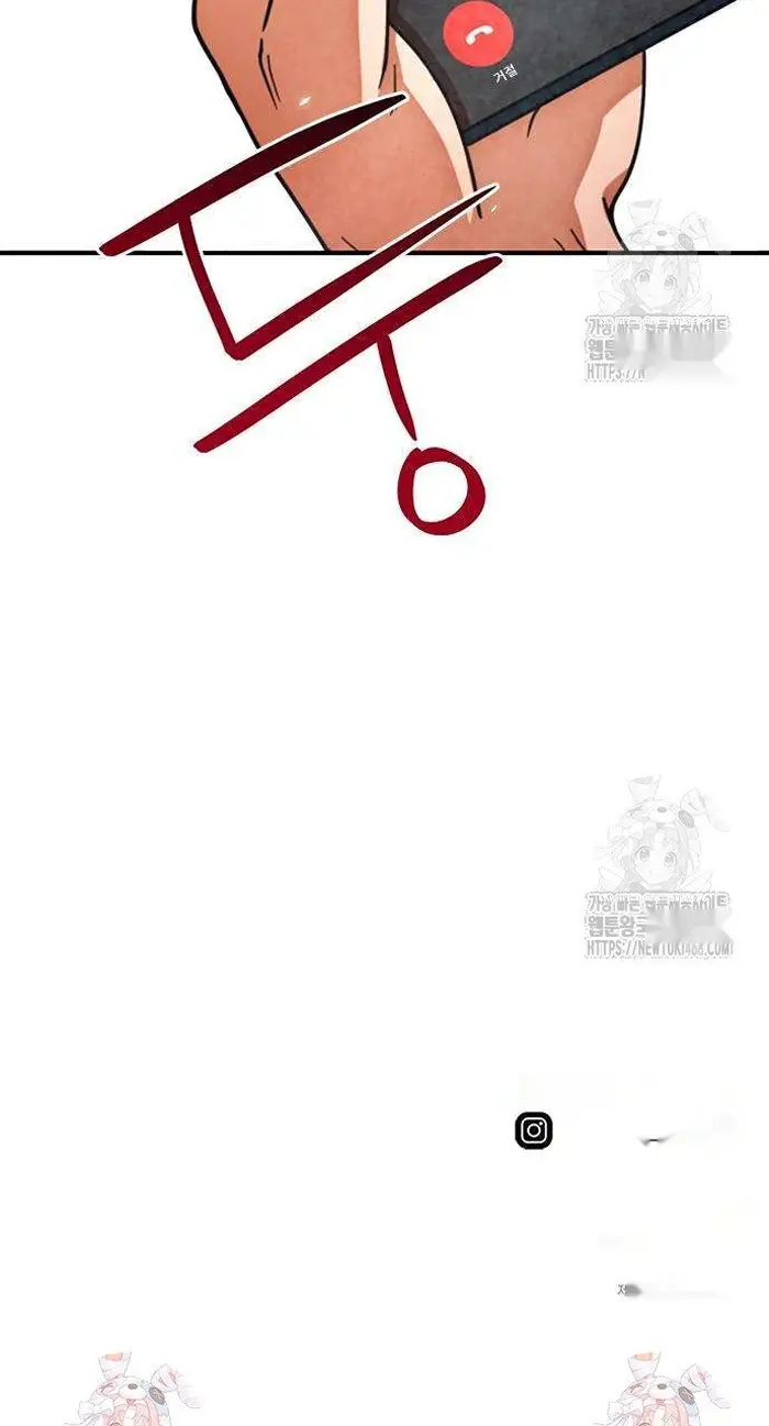 Read I’m Not a Soccer Genius PT-BR Manga Online