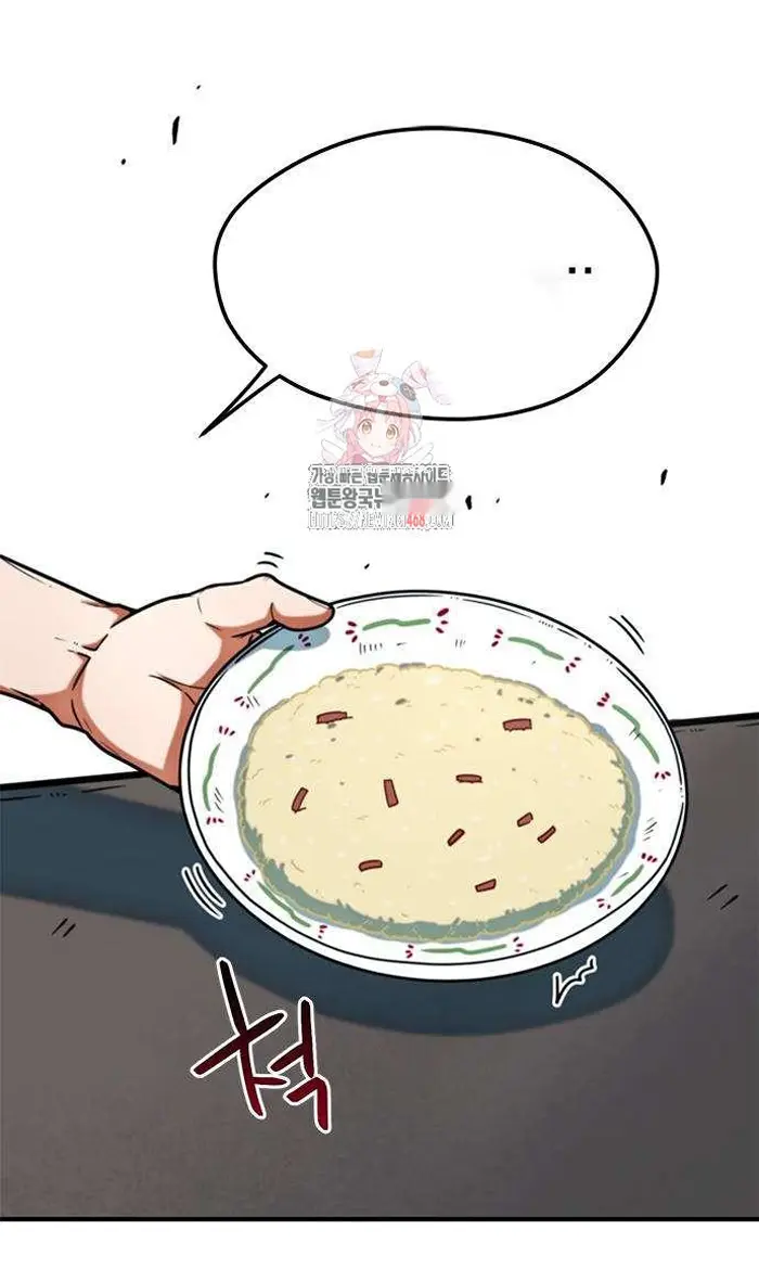 Read I’m Not a Soccer Genius PT-BR Manga Online