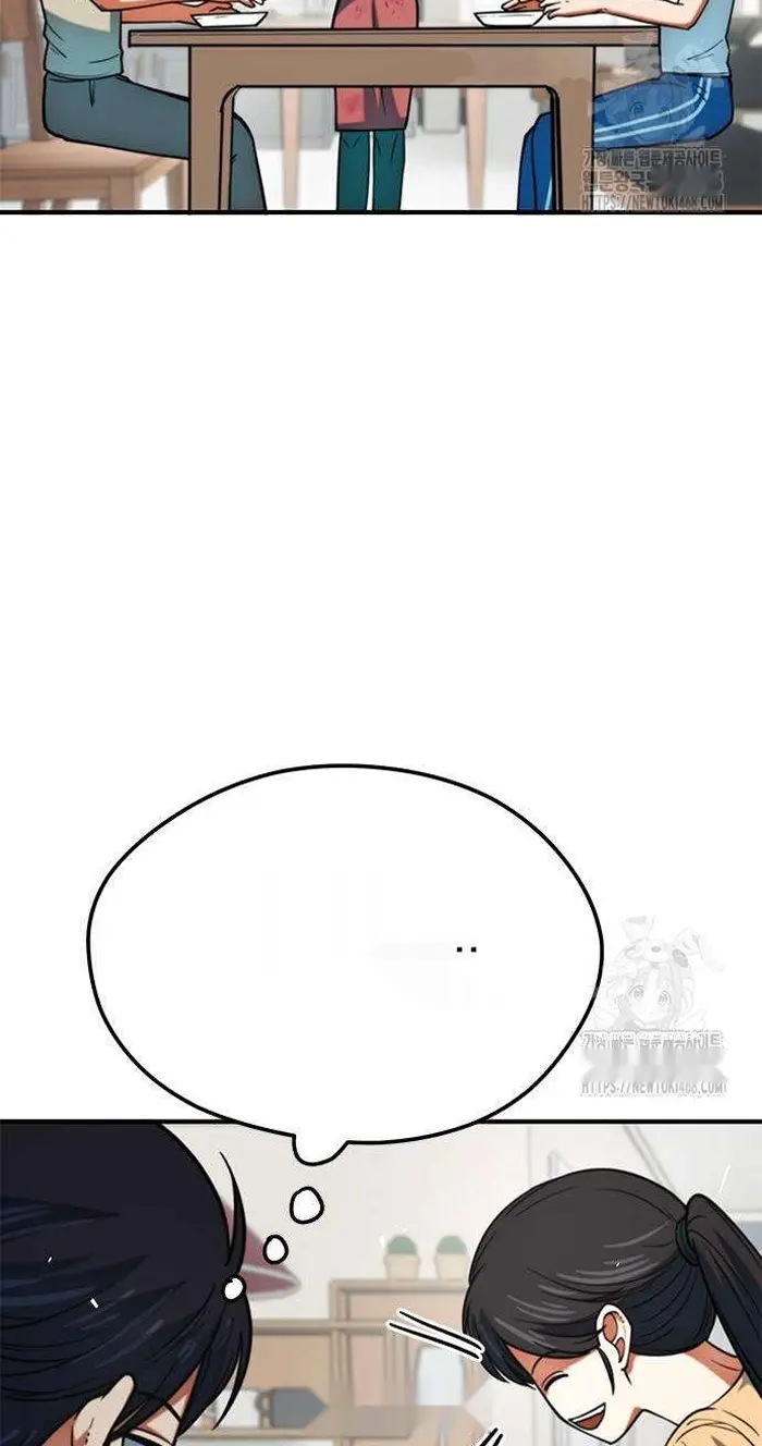 Read I’m Not a Soccer Genius PT-BR Manga Online