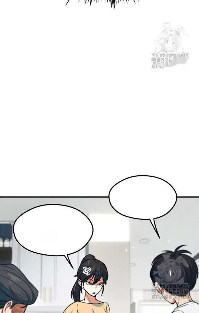 Read I’m Not a Soccer Genius PT-BR Manga Online