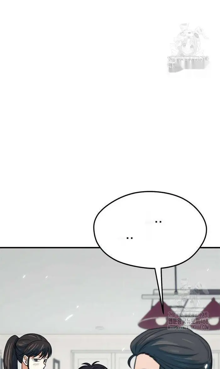 Read I’m Not a Soccer Genius PT-BR Manga Online