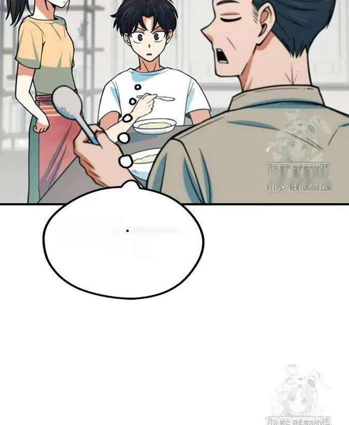 Read I’m Not a Soccer Genius PT-BR Manga Online