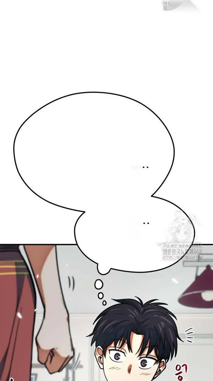 Read I’m Not a Soccer Genius PT-BR Manga Online