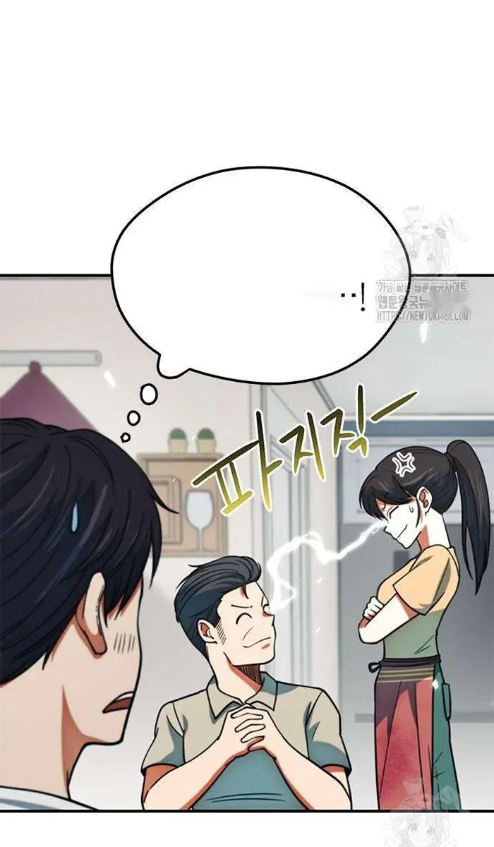 Read I’m Not a Soccer Genius PT-BR Manga Online