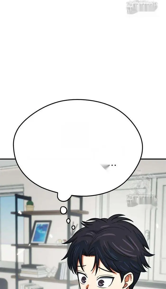 Read I’m Not a Soccer Genius PT-BR Manga Online