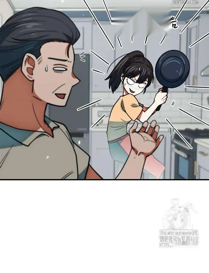 Read I’m Not a Soccer Genius PT-BR Manga Online