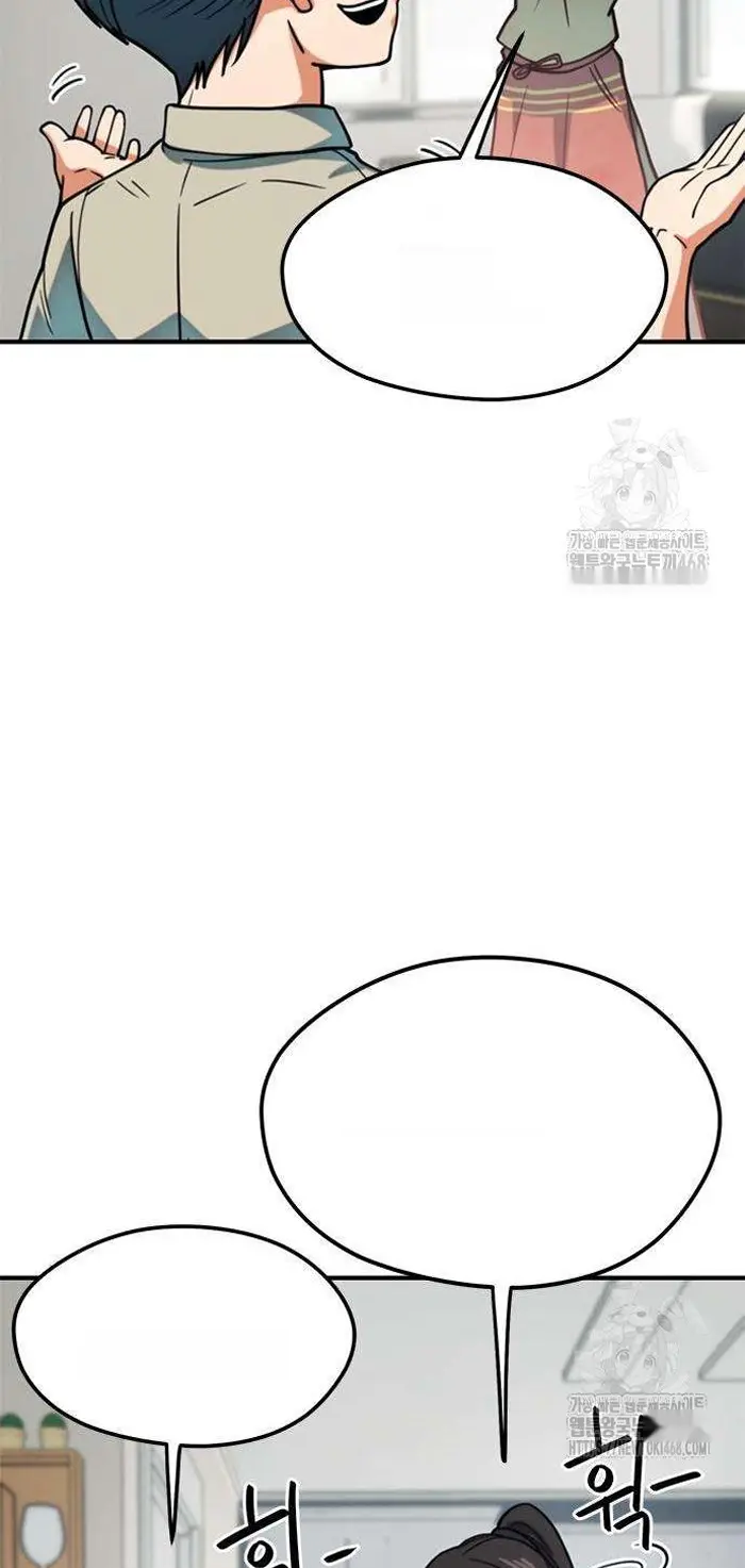 Read I’m Not a Soccer Genius PT-BR Manga Online