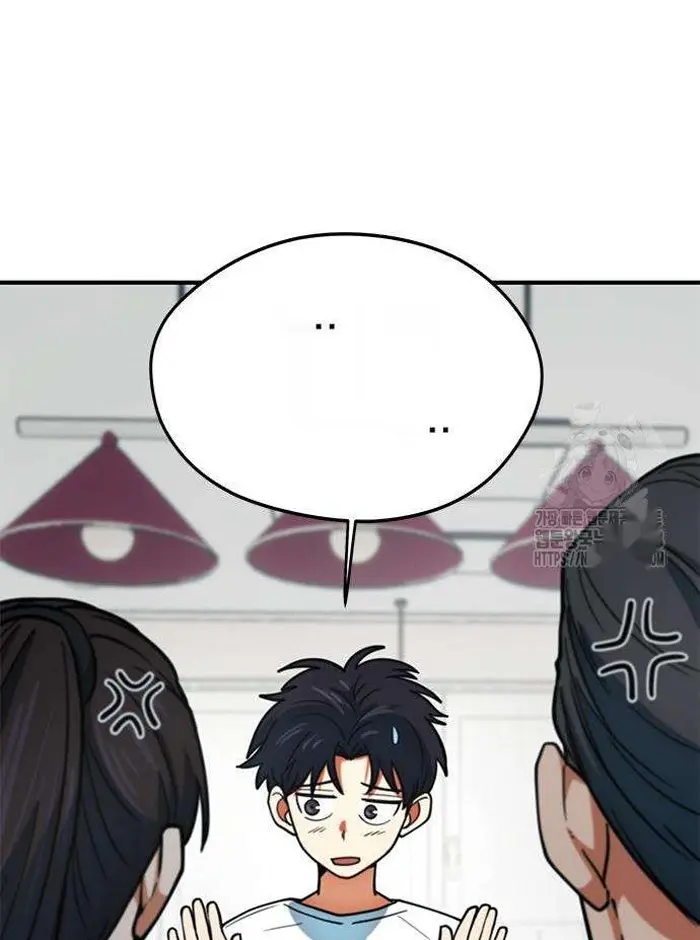 Read I’m Not a Soccer Genius PT-BR Manga Online