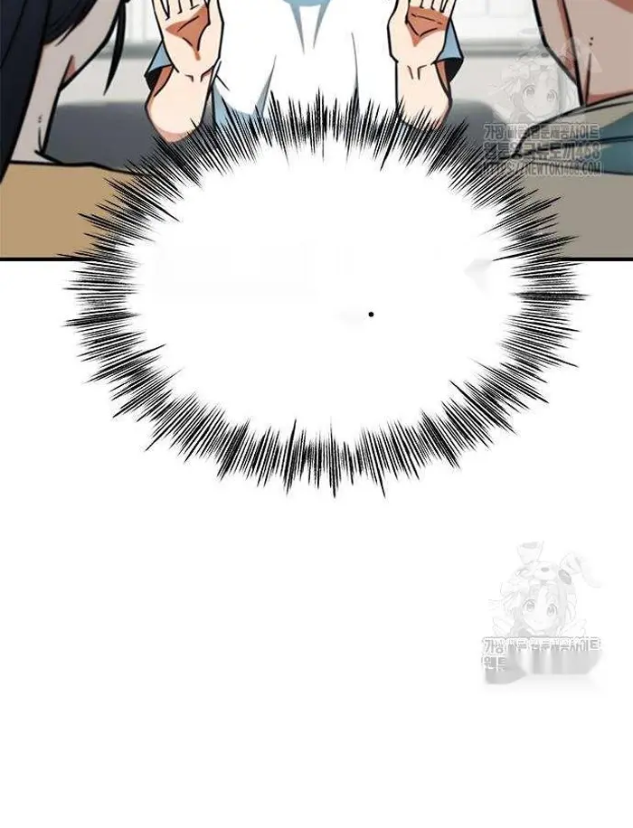 Read I’m Not a Soccer Genius PT-BR Manga Online