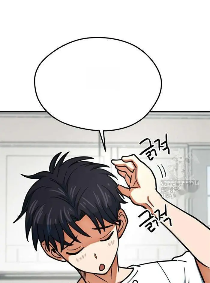 Read I’m Not a Soccer Genius PT-BR Manga Online