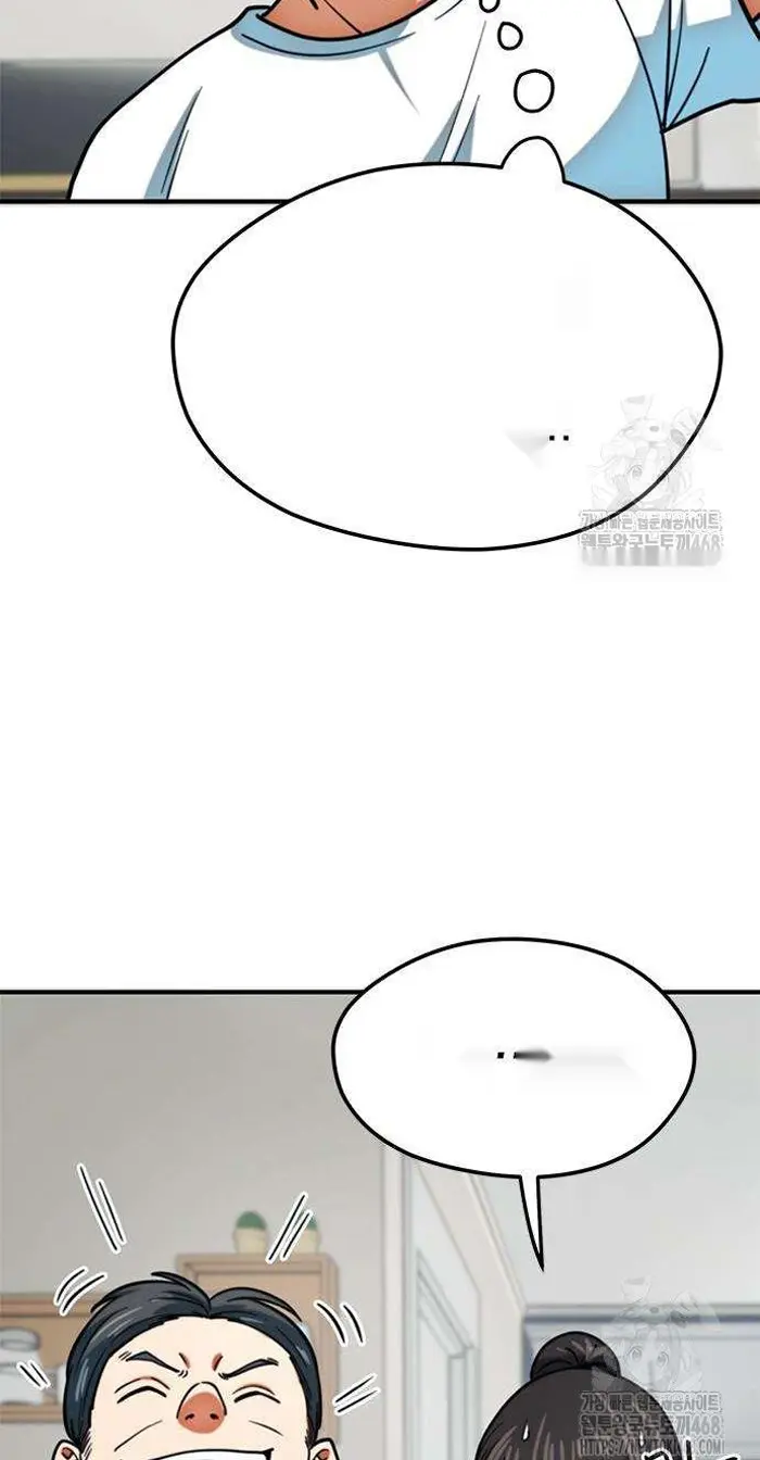 Read I’m Not a Soccer Genius PT-BR Manga Online