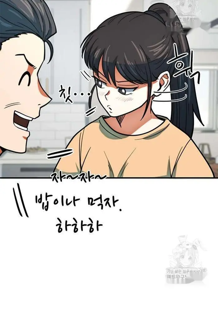 Read I’m Not a Soccer Genius PT-BR Manga Online