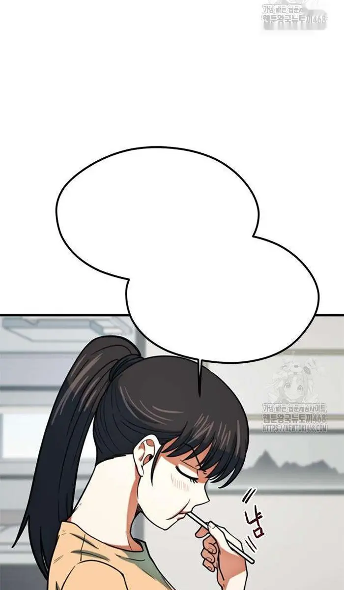 Read I’m Not a Soccer Genius PT-BR Manga Online