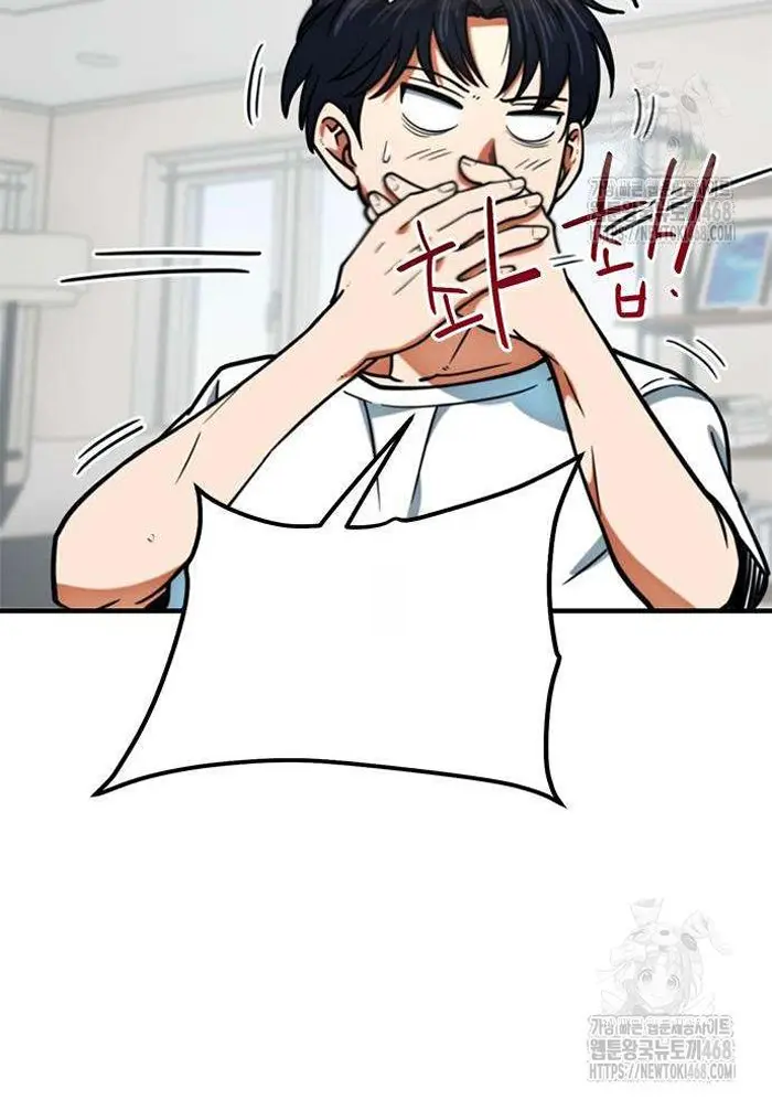 Read I’m Not a Soccer Genius PT-BR Manga Online