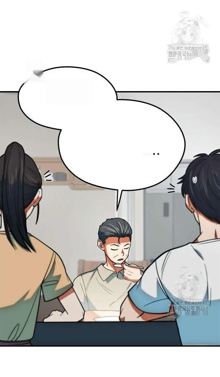 Read I’m Not a Soccer Genius PT-BR Manga Online